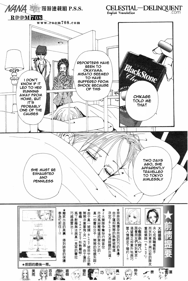 Read Nana Manga Online
