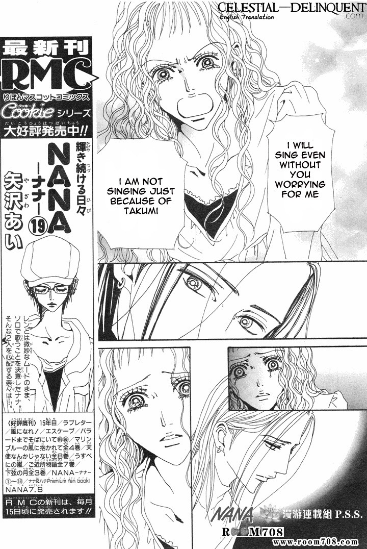 Read Nana Manga Online