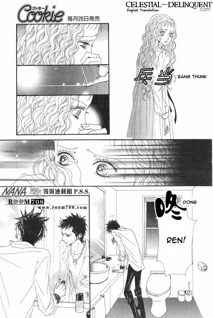 Read Nana Manga Online
