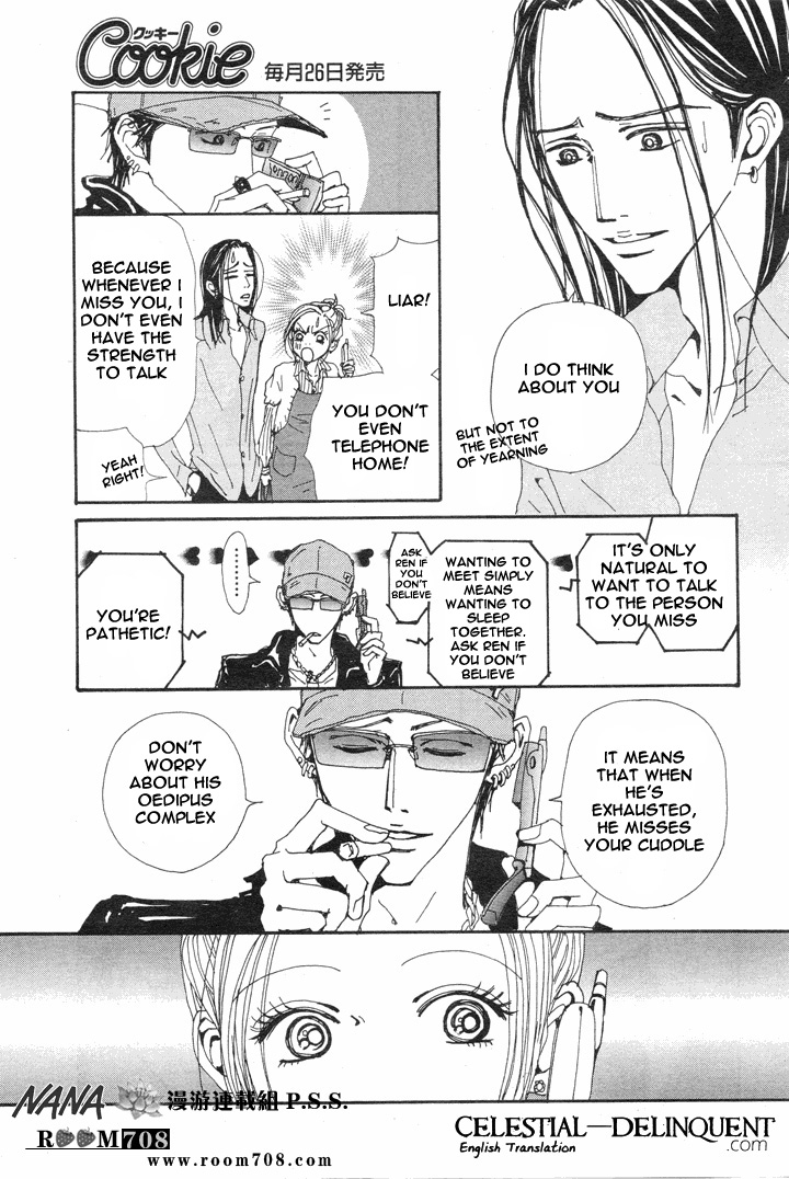 Read Nana Manga Online