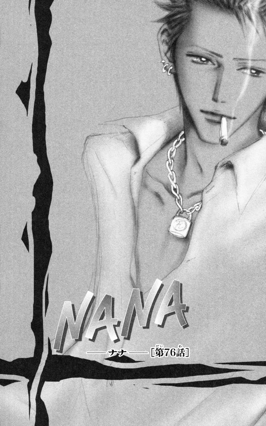 Read Nana Manga Online