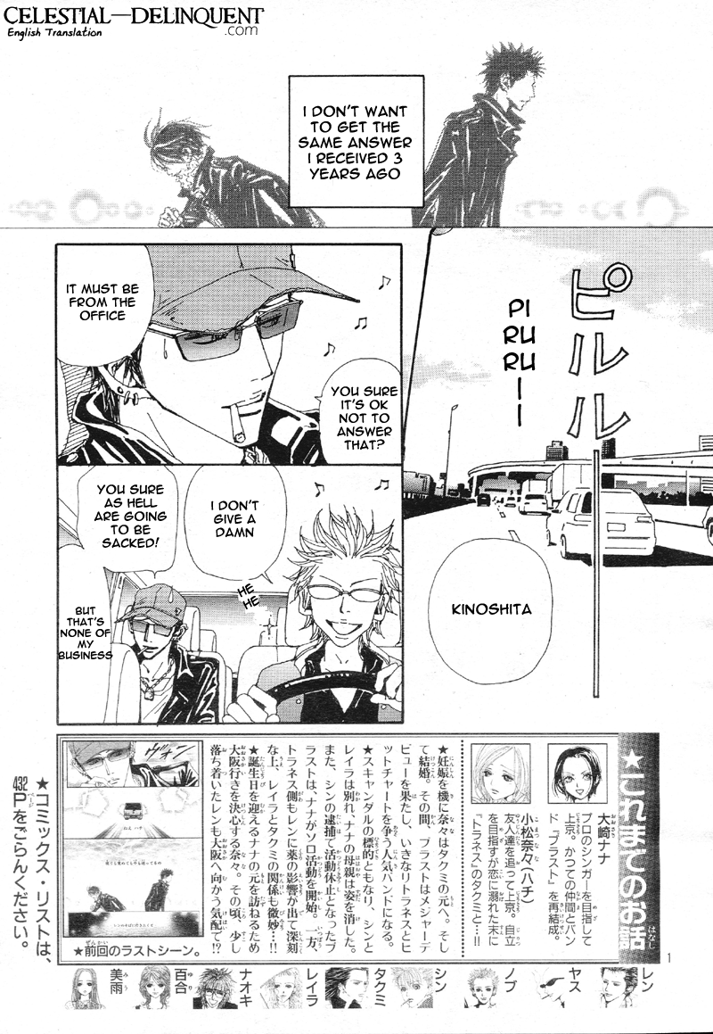 Read Nana Manga Online
