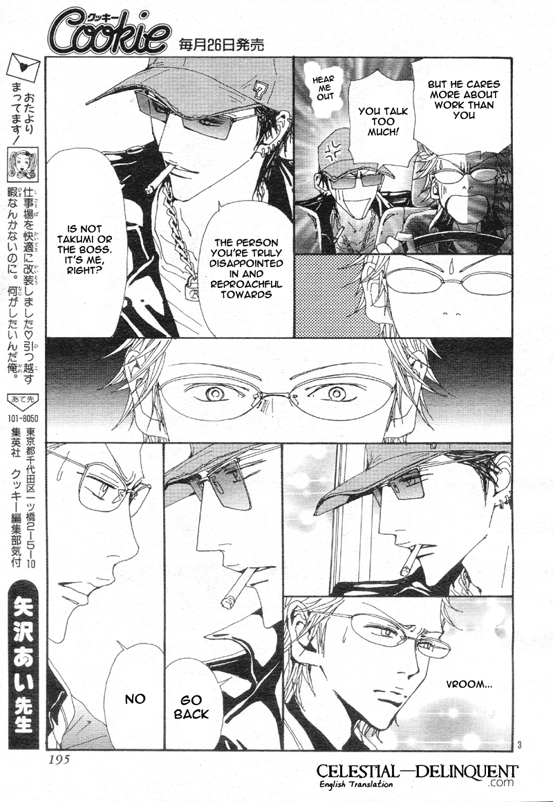 Read Nana Manga Online