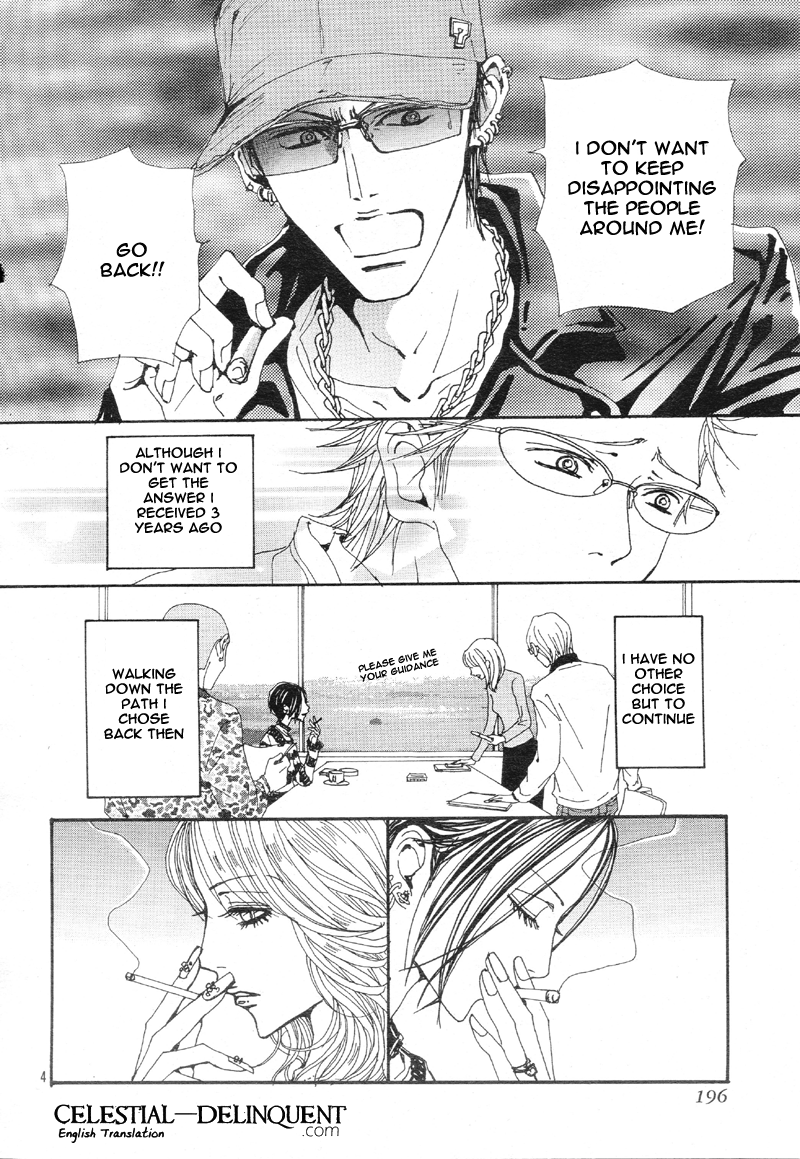 Read Nana Manga Online