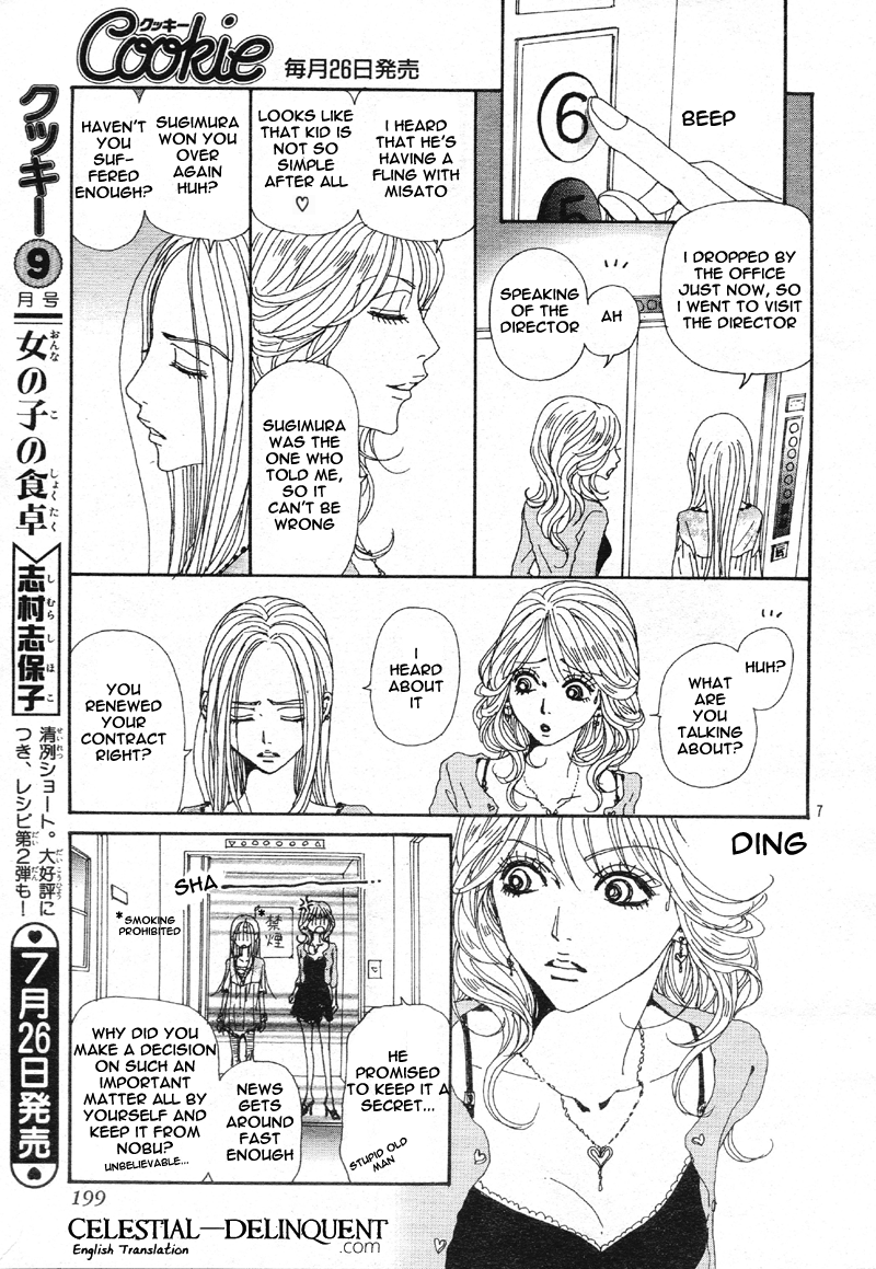 Read Nana Manga Online