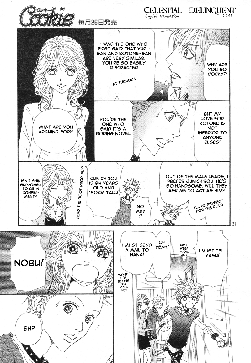 Read Nana Manga Online