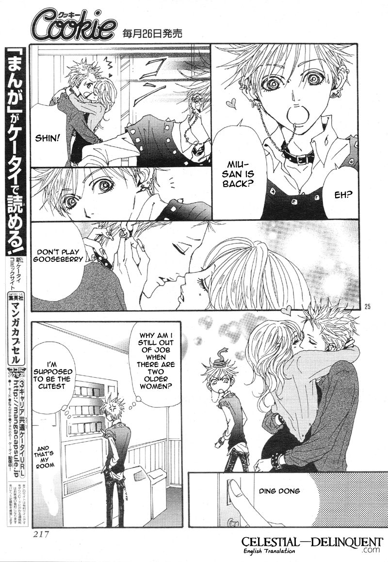 Read Nana Manga Online