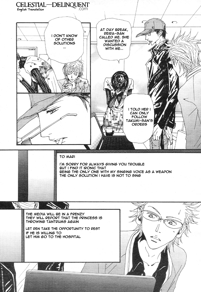 Read Nana Manga Online