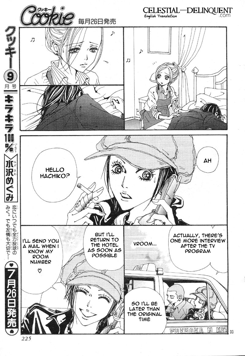 Read Nana Manga Online