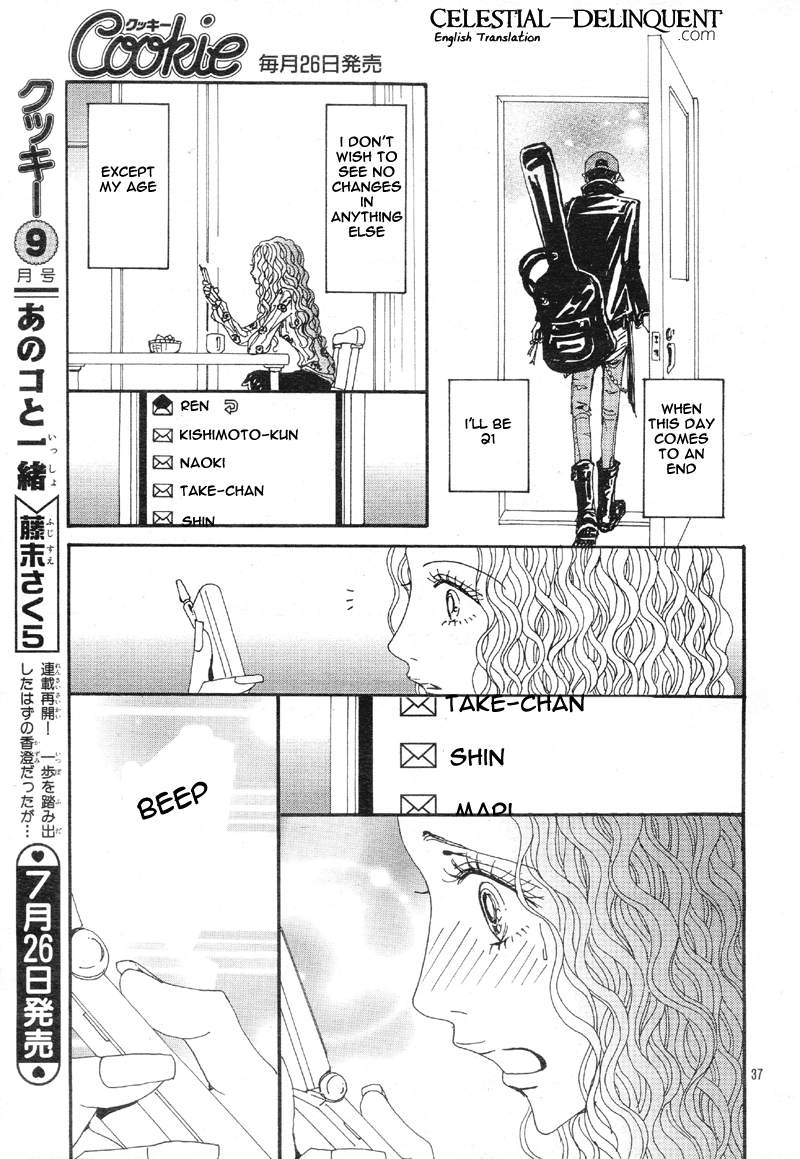 Read Nana Manga Online