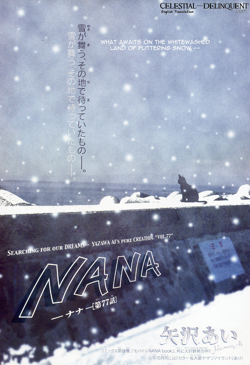 Read Nana Manga Online
