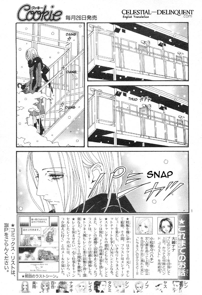 Read Nana Manga Online