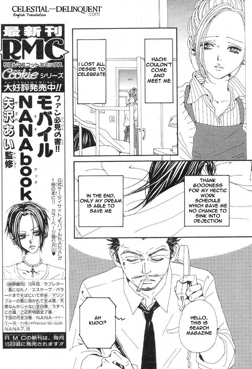 Read Nana Manga Online