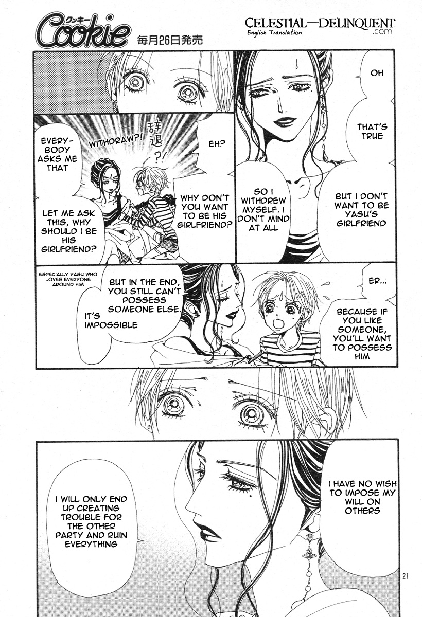 Read Nana Manga Online