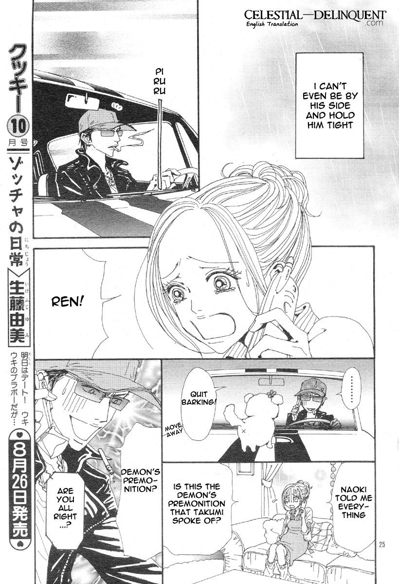Read Nana Manga Online