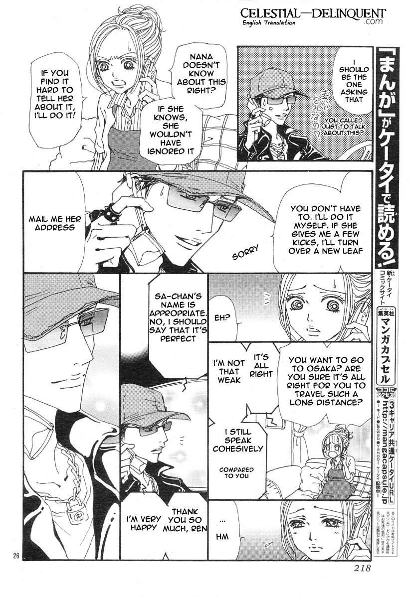 Read Nana Manga Online