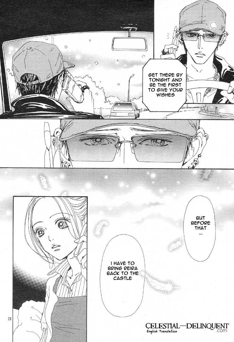 Read Nana Manga Online