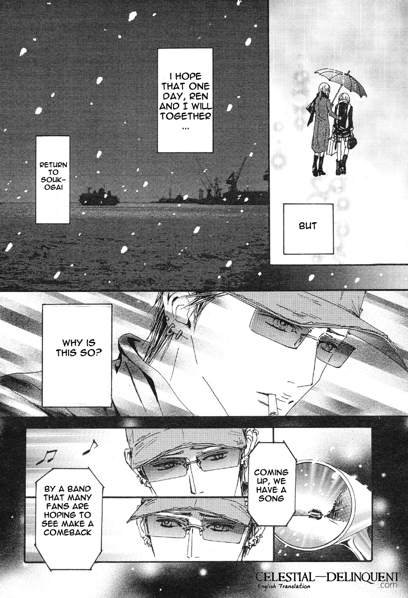 Read Nana Manga Online