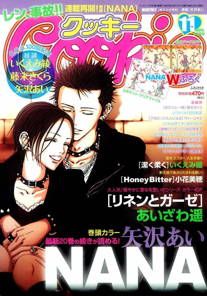 Read Nana Manga Online
