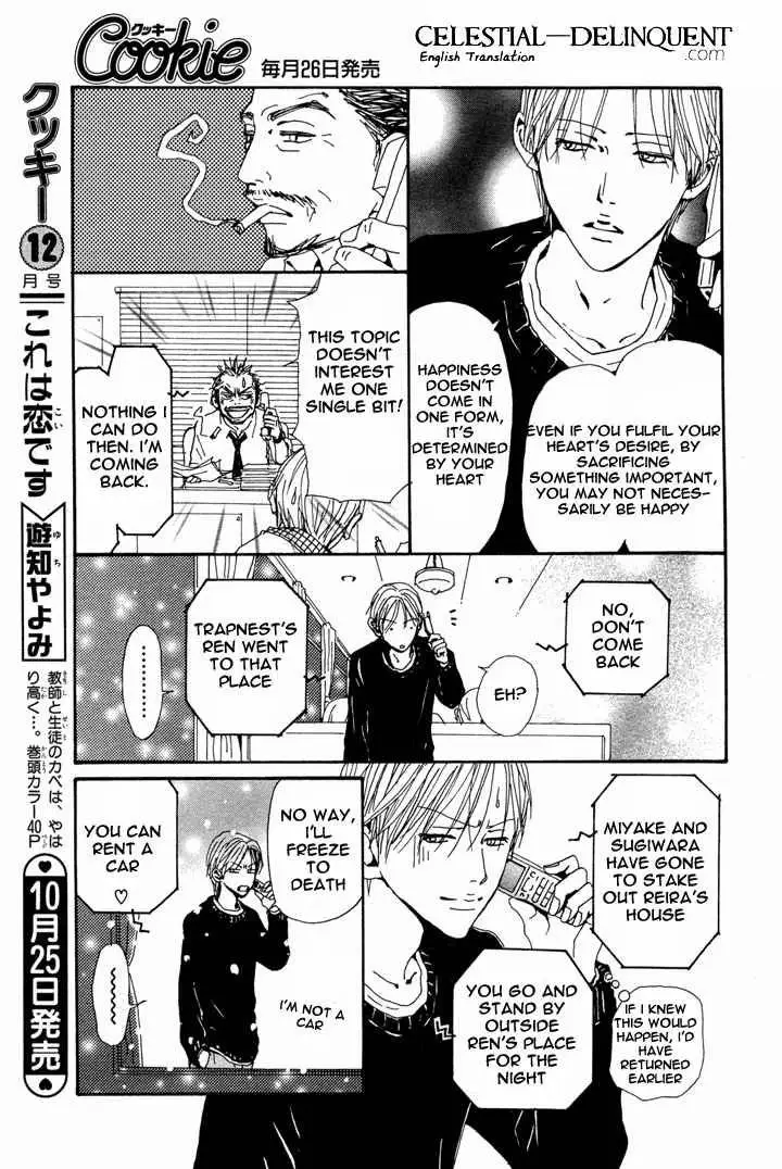 Read Nana Manga Online