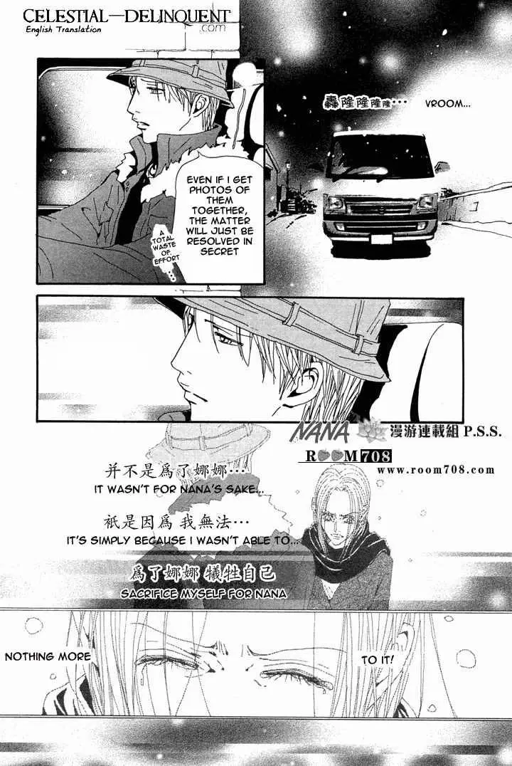 Read Nana Manga Online