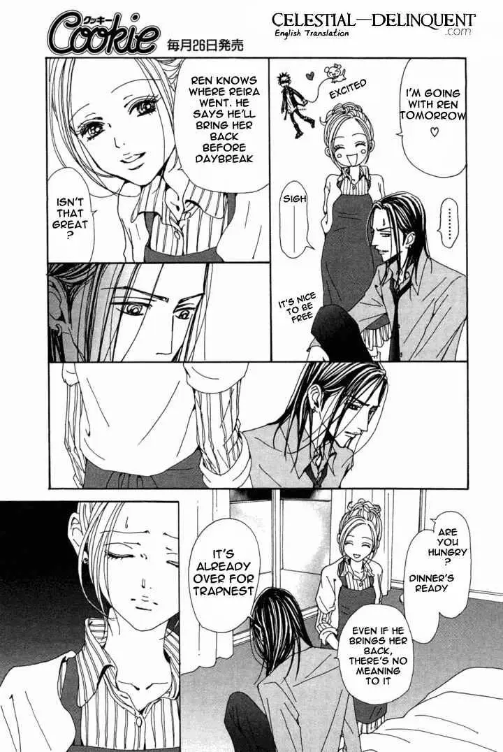 Read Nana Manga Online