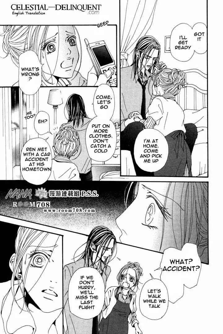 Read Nana Manga Online