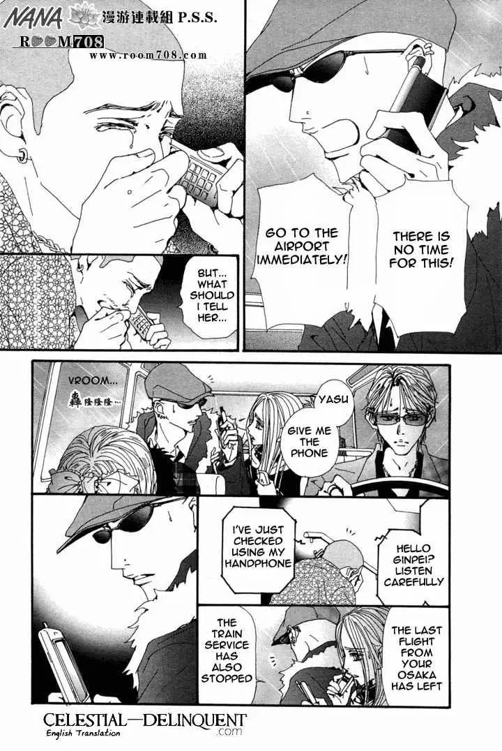 Read Nana Manga Online