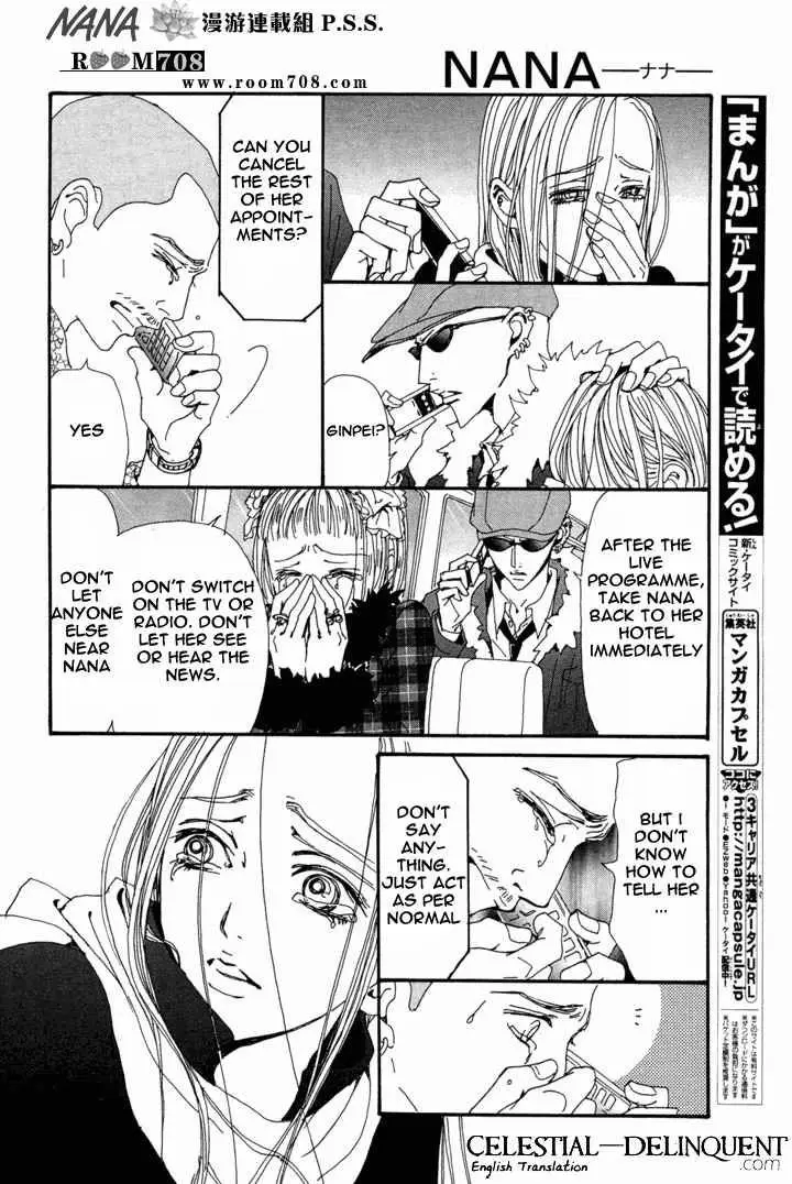 Read Nana Manga Online