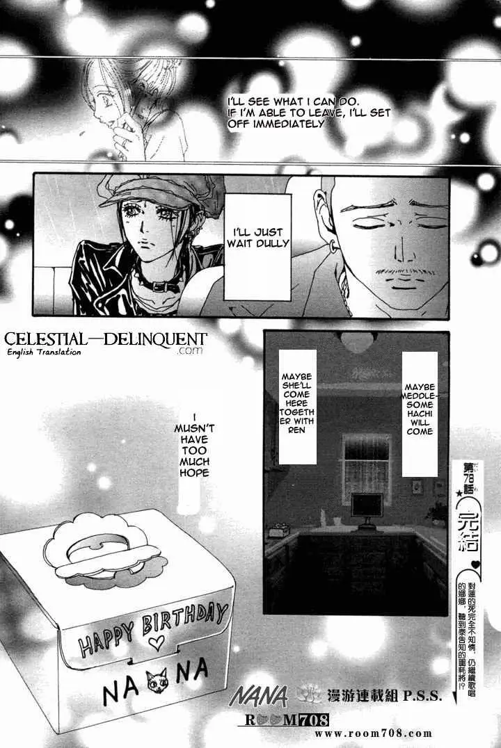 Read Nana Manga Online