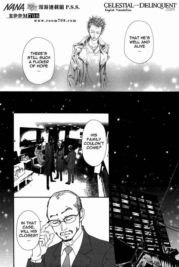 Read Nana Manga Online