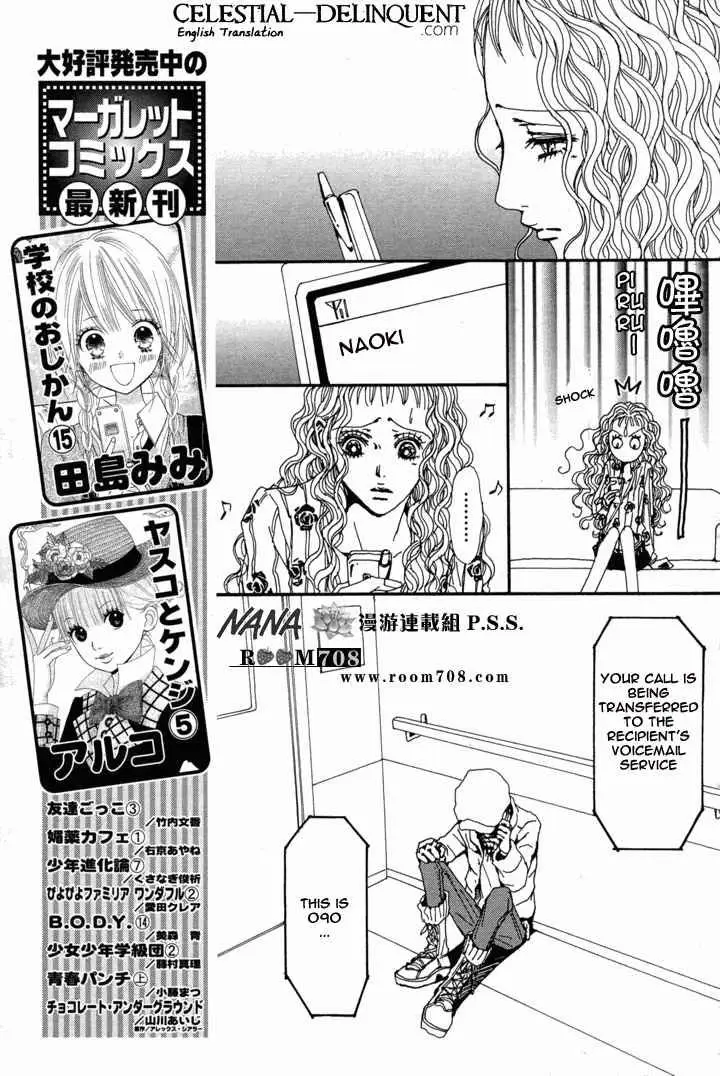 Read Nana Manga Online