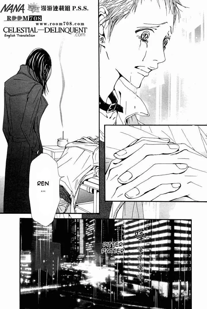 Read Nana Manga Online