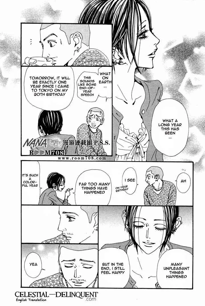Read Nana Manga Online
