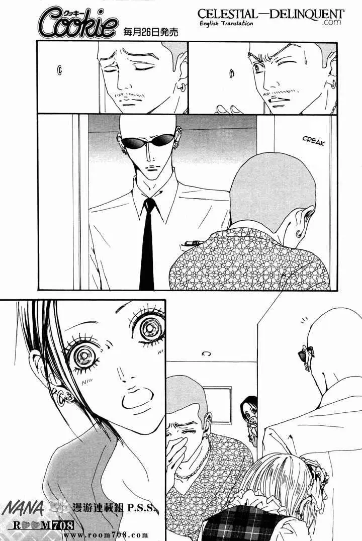 Read Nana Manga Online
