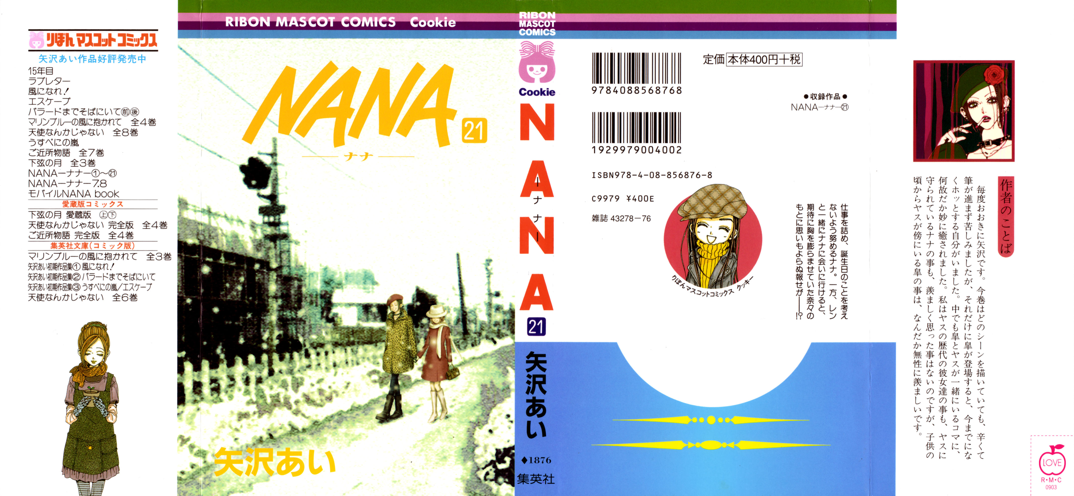 Read Nana Manga Online