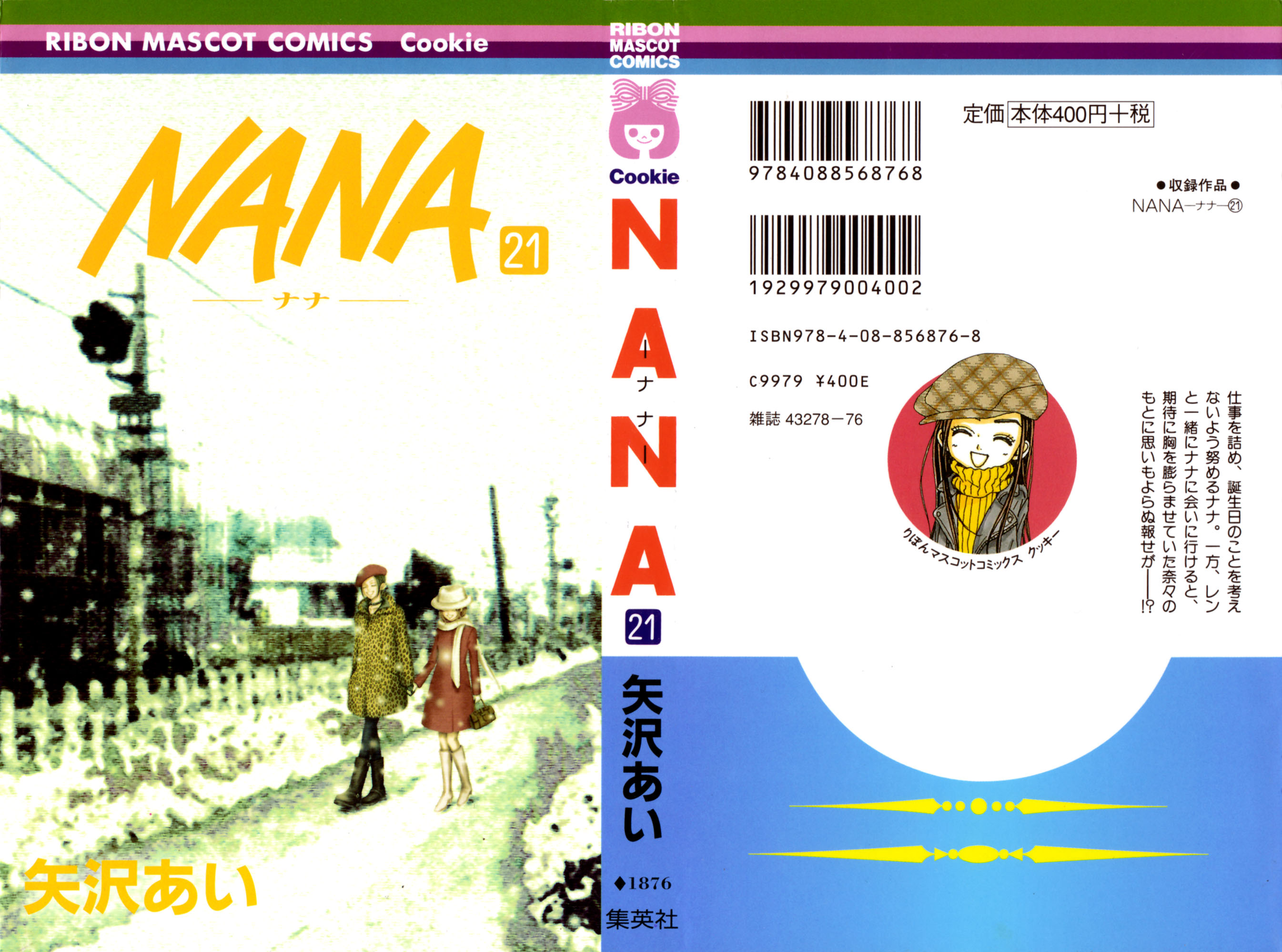 Read Nana Manga Online