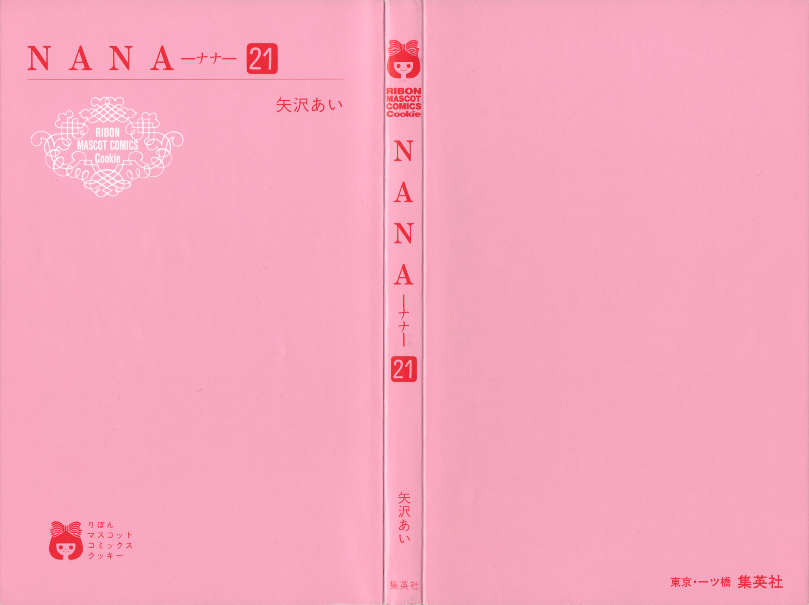 Read Nana Manga Online