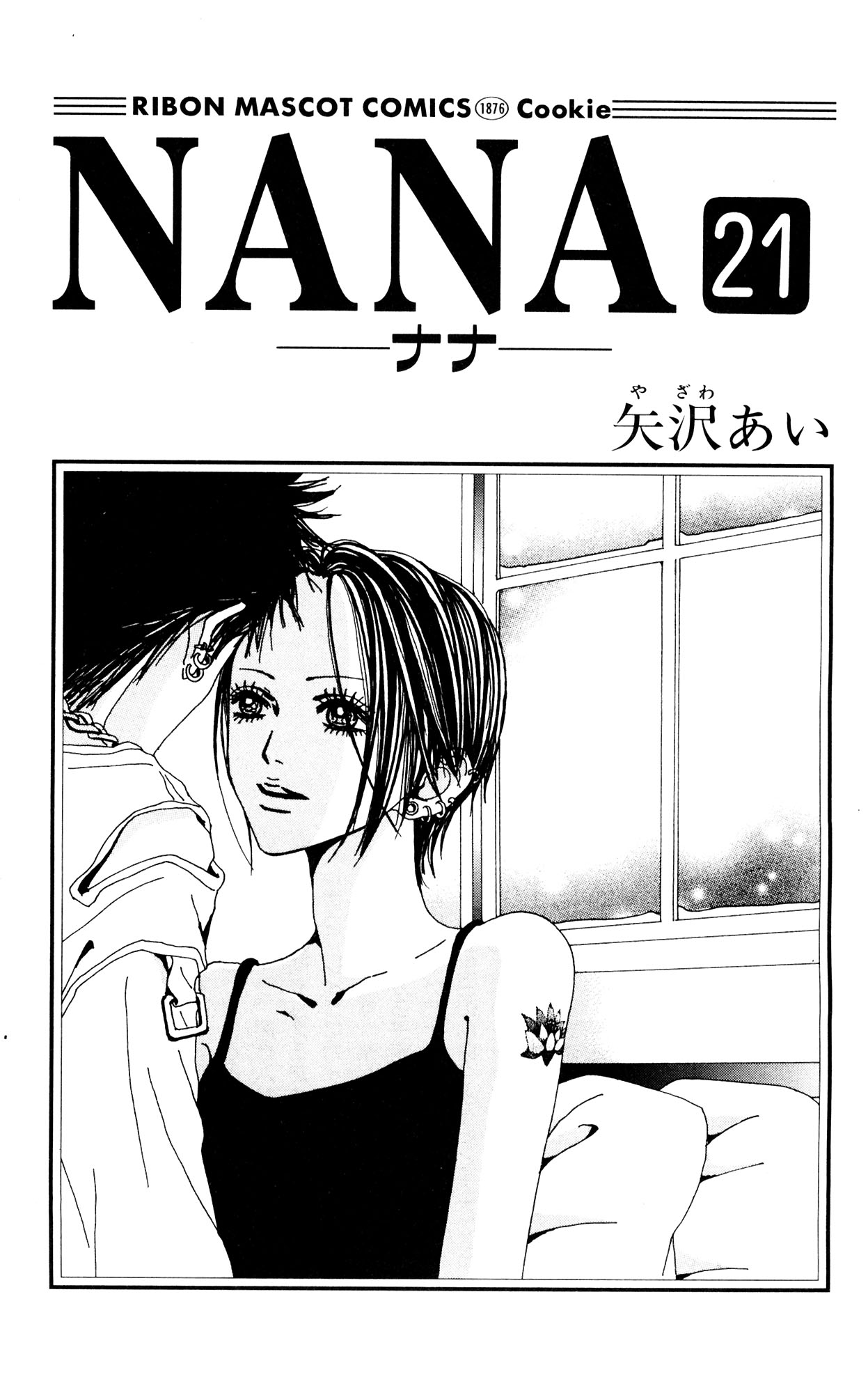 Read Nana Manga Online