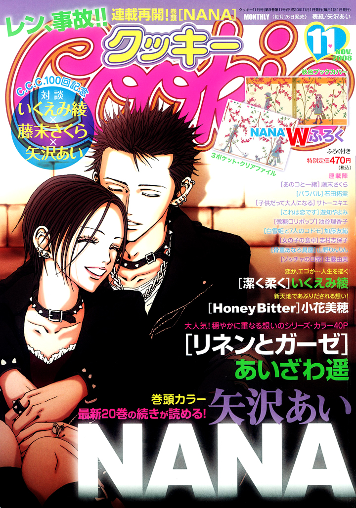 Read Nana Manga Online