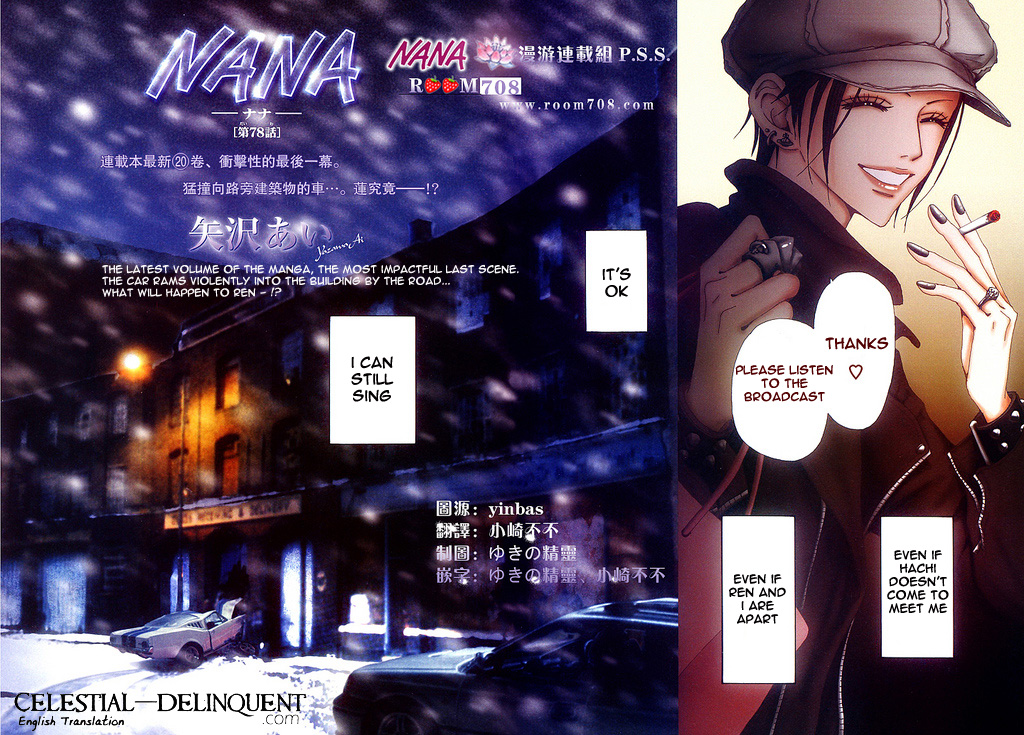 Read Nana Manga Online