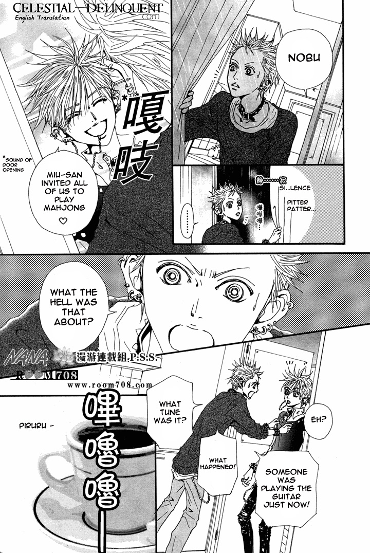 Read Nana Manga Online