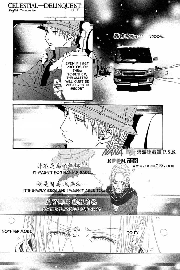 Read Nana Manga Online