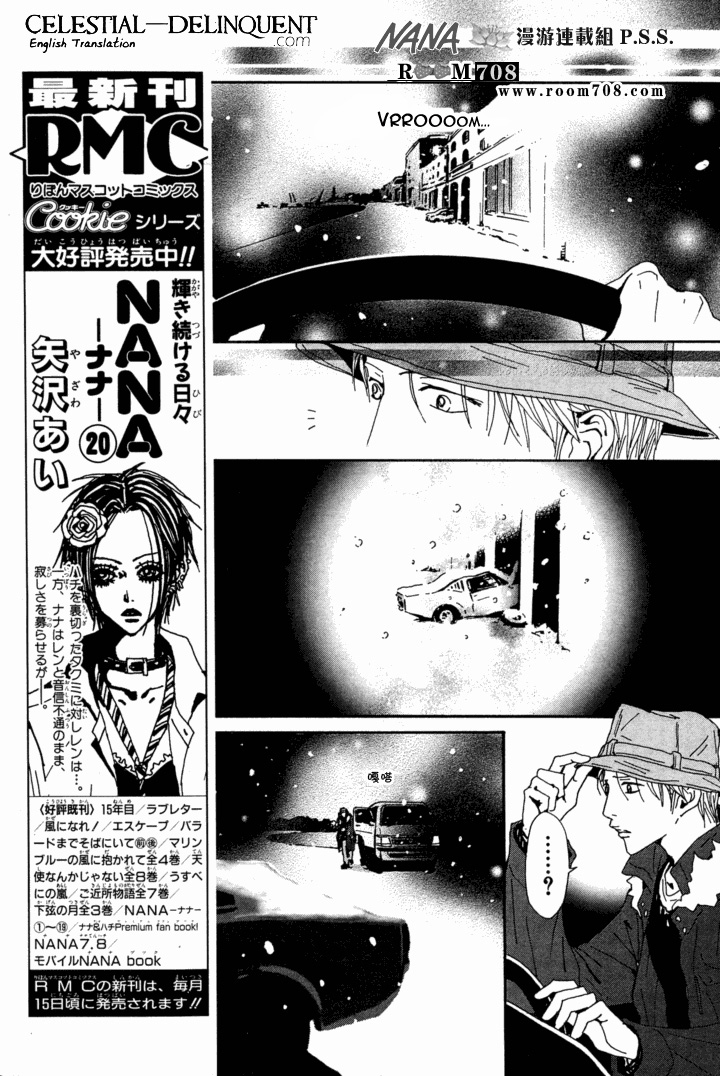 Read Nana Manga Online