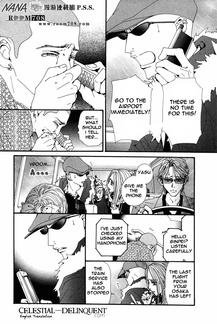 Read Nana Manga Online