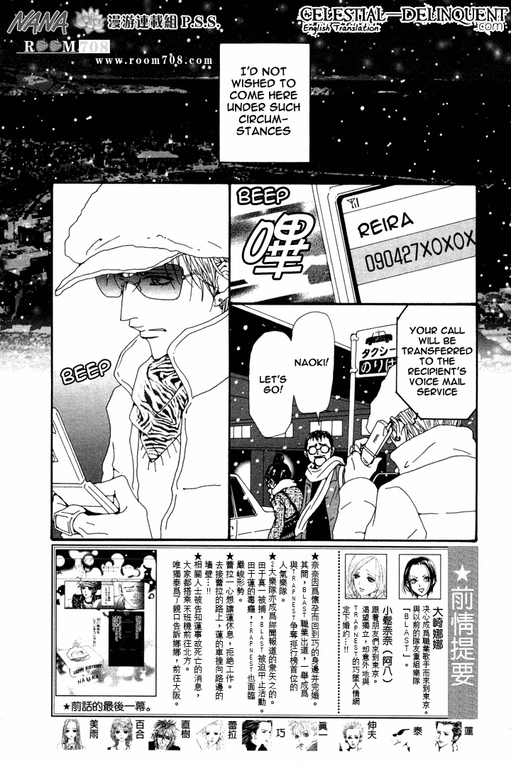 Read Nana Manga Online