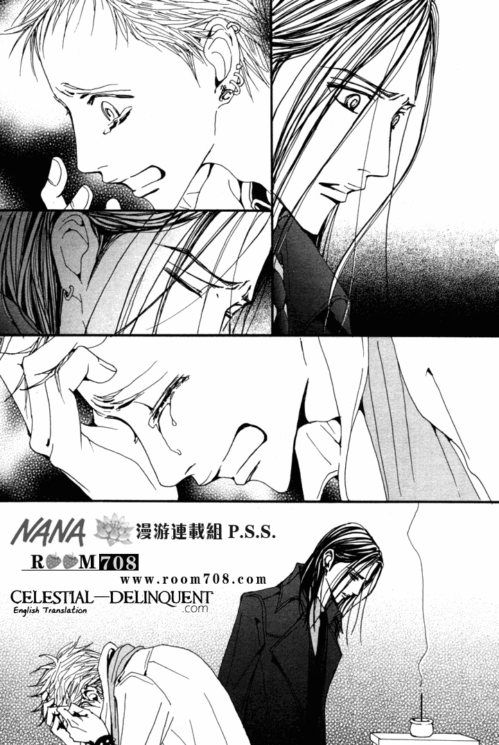 Read Nana Manga Online