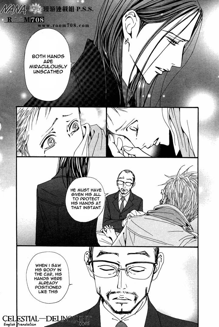 Read Nana Manga Online