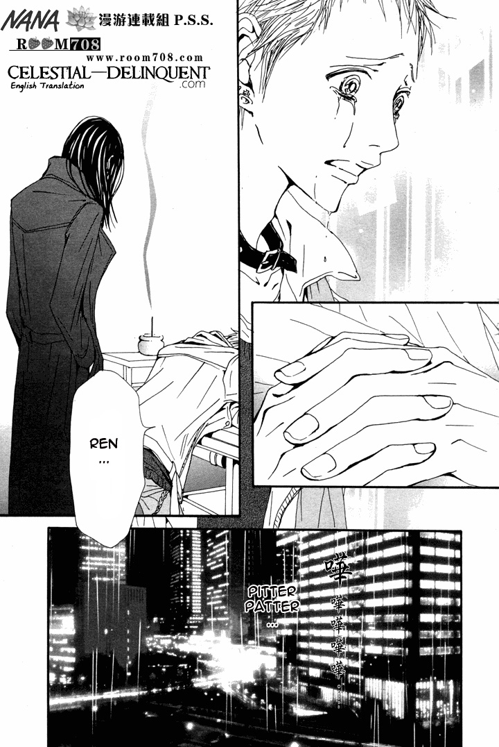 Read Nana Manga Online