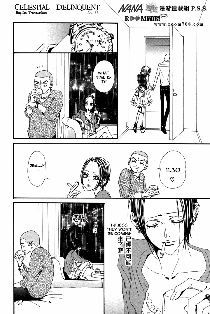 Read Nana Manga Online